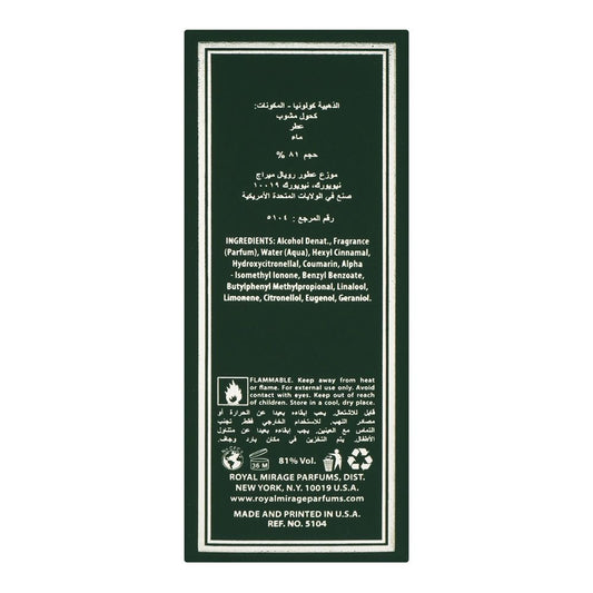 Royal Mirage Gold Eau De Cologne, 120ml | United States | Fragrance For Men