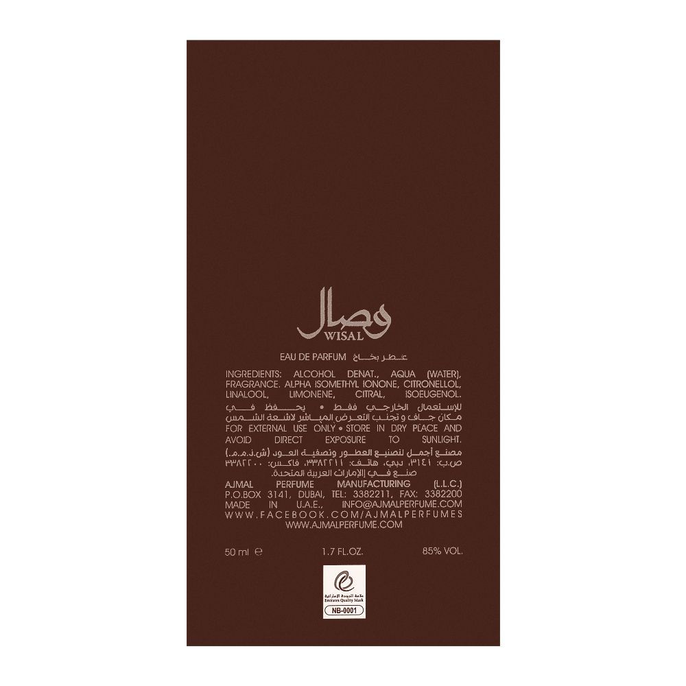 Ajmal Wisal Eau De Parfum, 50ml | United Arab Emirates | Fragrance For Women