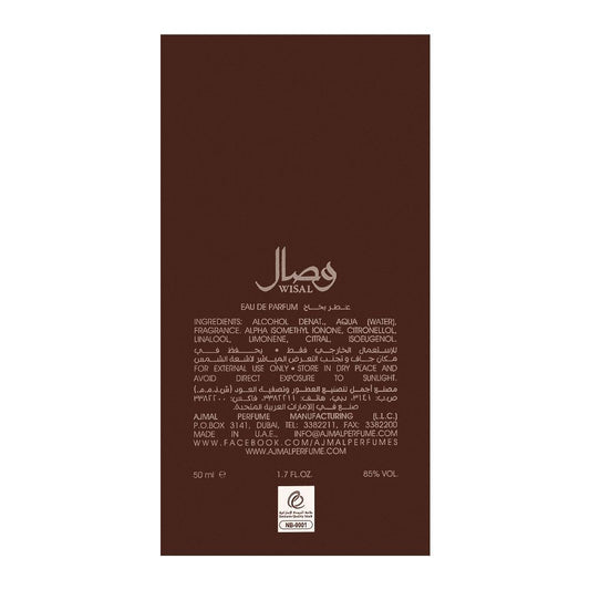 Ajmal Wisal Eau De Parfum, 50ml | United Arab Emirates | Fragrance For Women