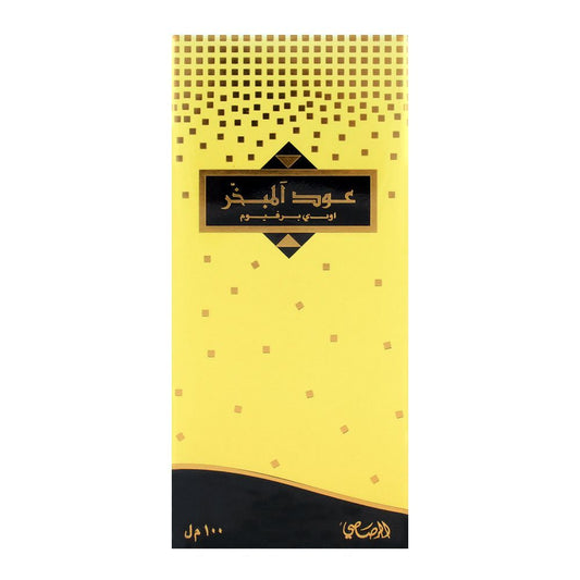 Rasasi Oudh Al Mubakhar EDP| United Arab Emirates | Fragrance for Men.