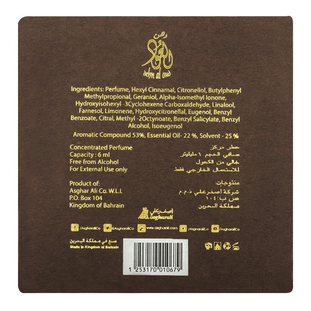 Asgharali Dehn Al Oud Attar | Bahrain | Fragrances For Men.