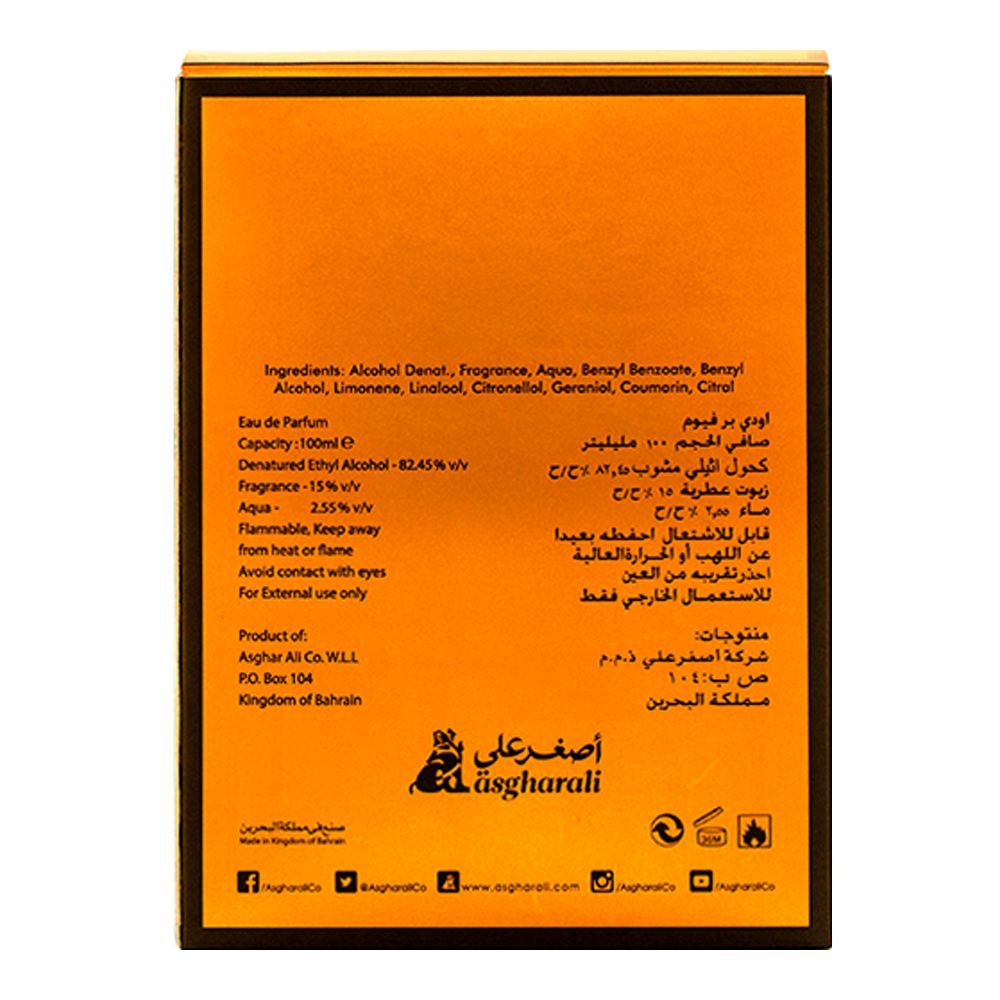 Asgharali Exotic Oud Eau De Parfum, 100ml | Bahrain | Fragrance For Men & Women