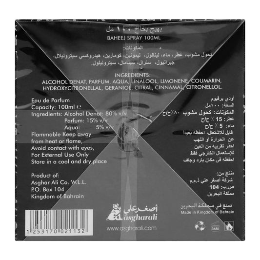 Asghar Ali Bahej Eau De Parfum, 100ml | Nationwide | Fragrance For Men