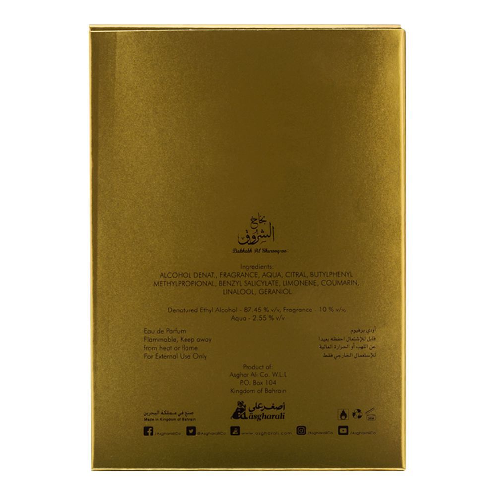 Asgharali Bakhakh Al Shurooq Eau De Parfum | Bahrain | Fragrances For Men.