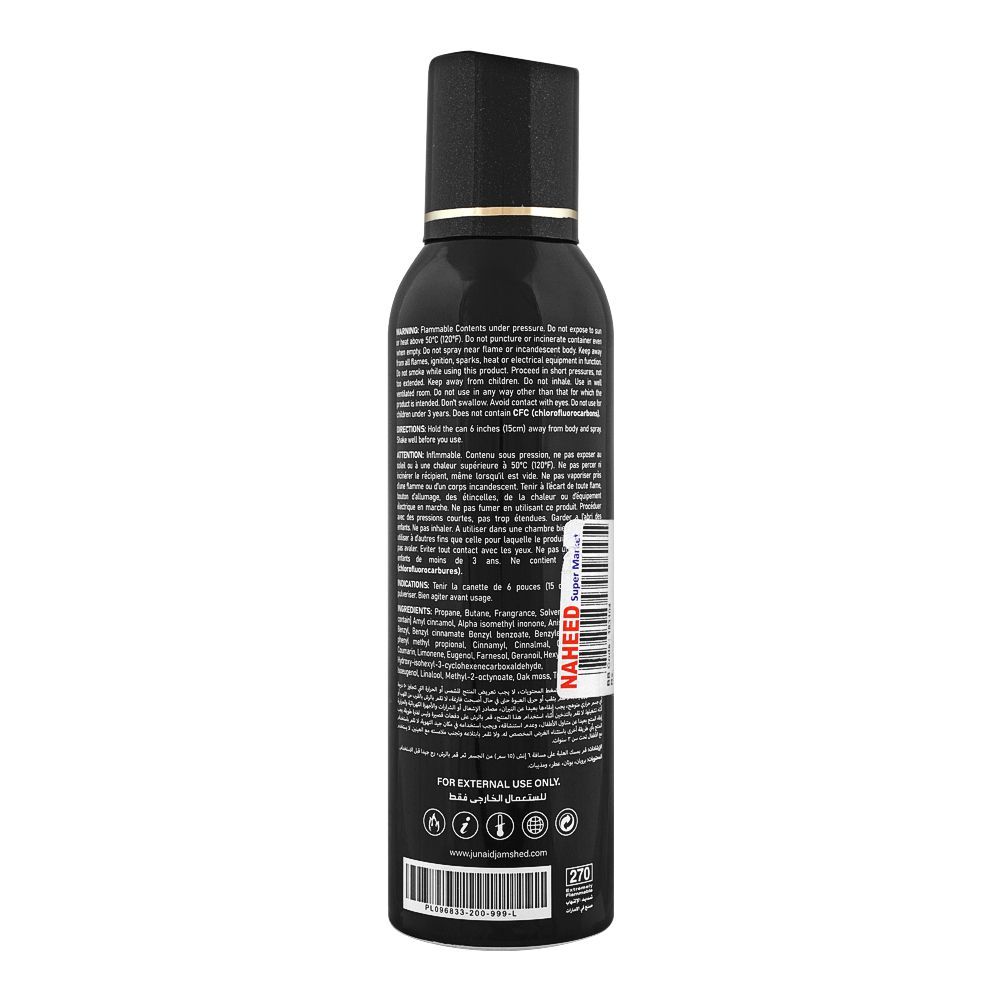 Junaid Jamshed Ecstasy Deodorant Spray | J. Fragrances | For Women