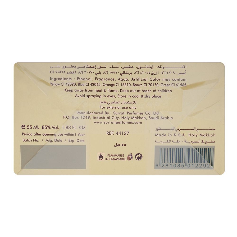 Surrati Dehan Oudh Al Fakhama Eau De Parfum, Fragrance | Saudi Arabia | For Men & Women