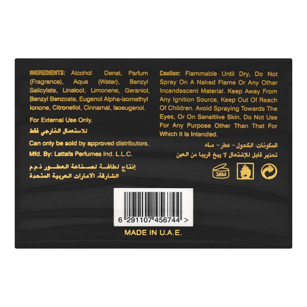 Lattafa Maahir Eau De Parfum, 100ml | United Arab Emirates | Fragrance For Men & Women.