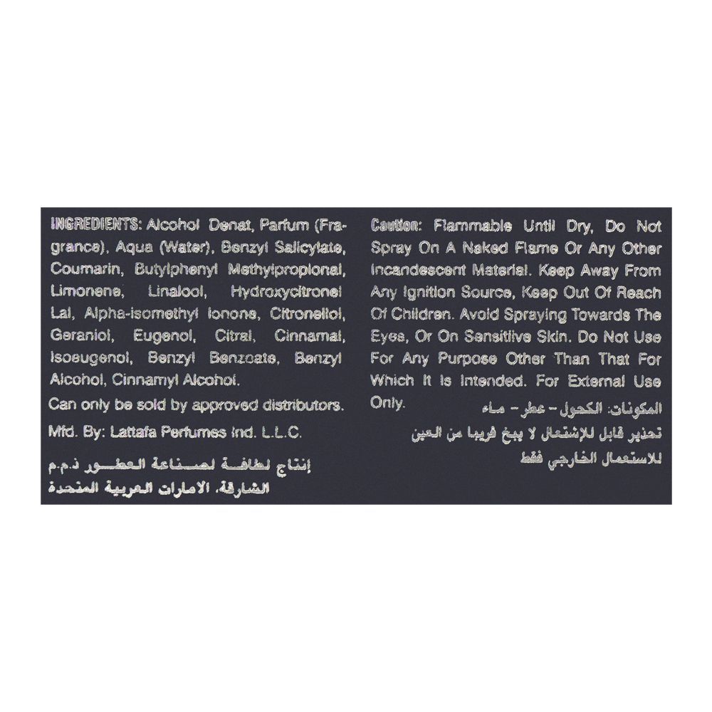 Lattafa Maahir Black Edition Eau De Parfum | United Arab Emirates |Fragrance For Men & Women.