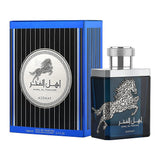 Asdaaf Ahal Al Fakhar Eau De Parfum, Fragrance For Men | United Arab Emirates | Fragrance For Men.