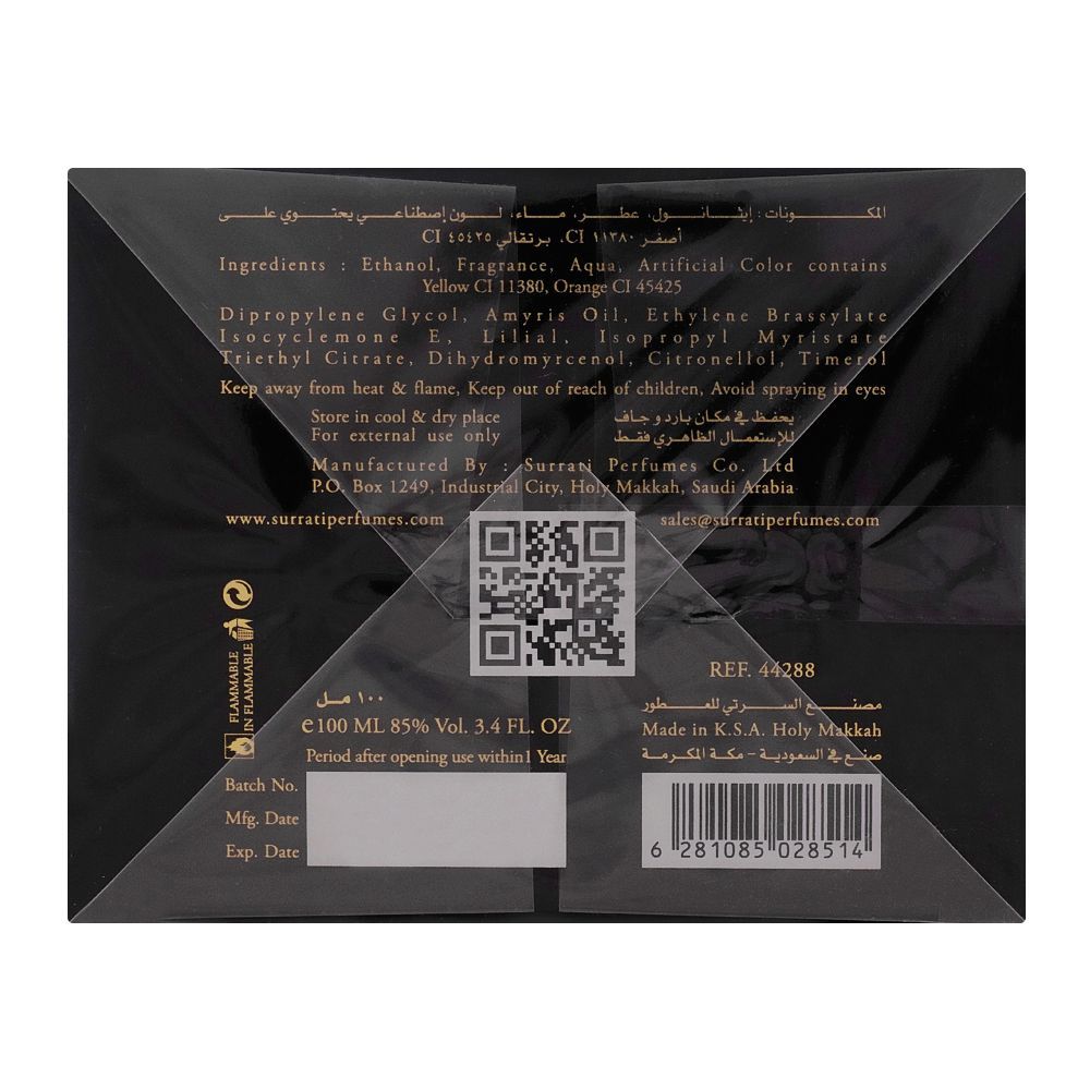 Surrati Oud Al Khashab Eau De Parfum | Saudi Arabia | Fragrances For Men.