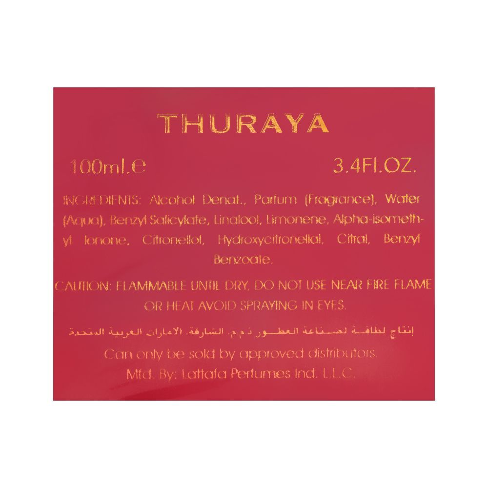 Lattafa Thuraya Eau De Parfum| United Arab Emirates |Fragrance For Men & Women.
