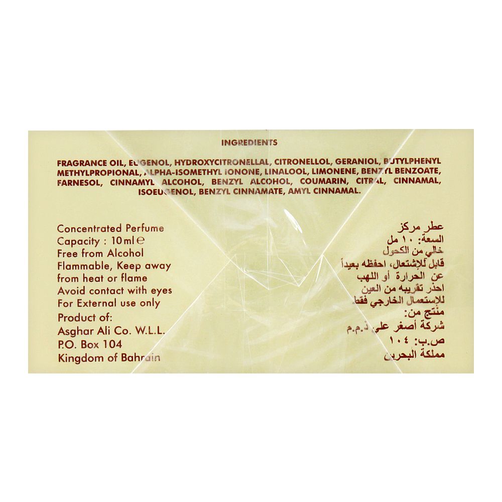 Asghar Ali Sundus Attar | Bahrain | Fragrances For Men.