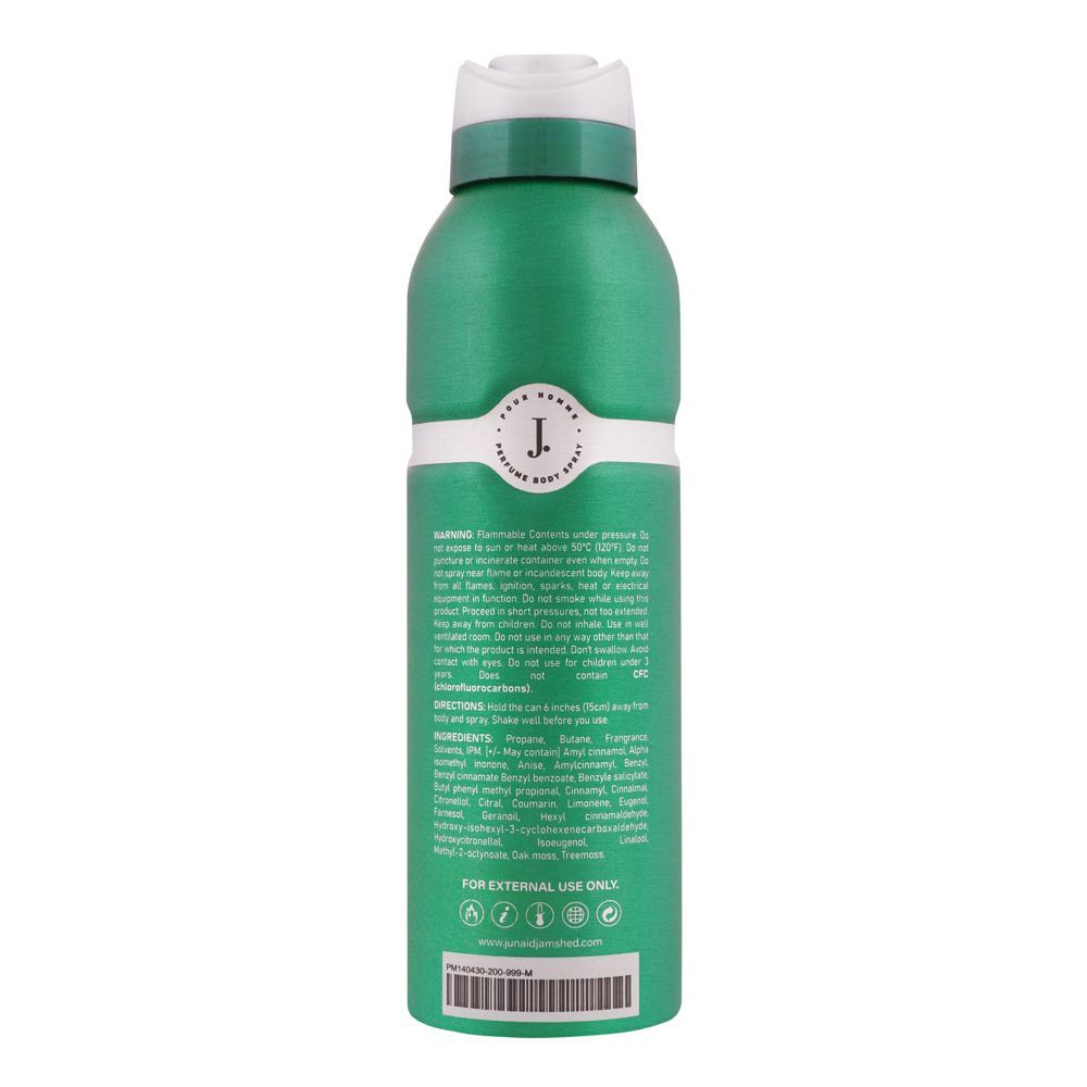 Junaid Jamshed Mirage Perfume Body Spray| United Arab Emirates | For Men.