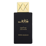 Swiss Arabian Shaghaf Oud Aswad, EDP, Fragrance | Switzerland | For Men