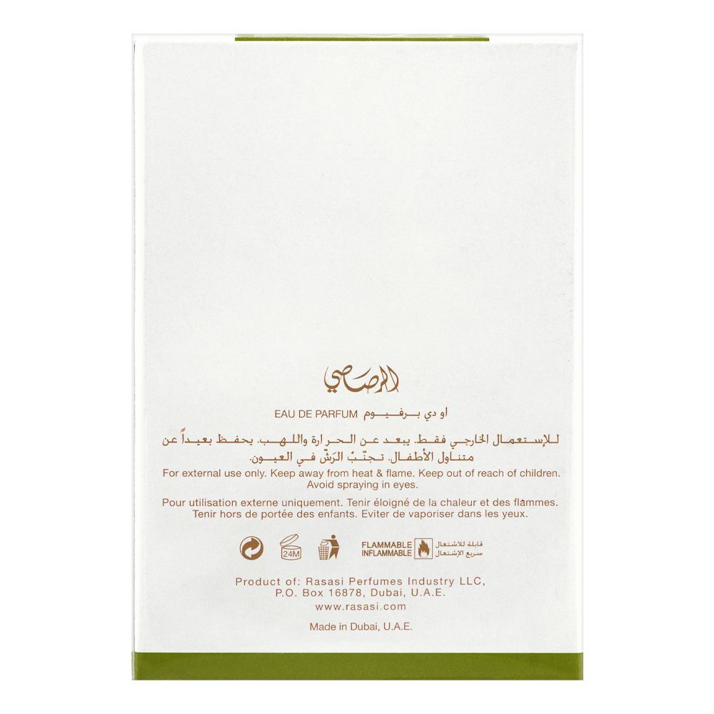 Rasasi Aiyara Pour Femme, EDP, 100ml | United Arab Emirates | Fragrance For Women