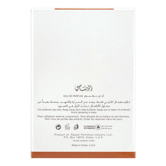 Rasasi Aiyara Pour Homme, EDP, Fragrance For Men| United Arab Emirates |Fragrance for Men .