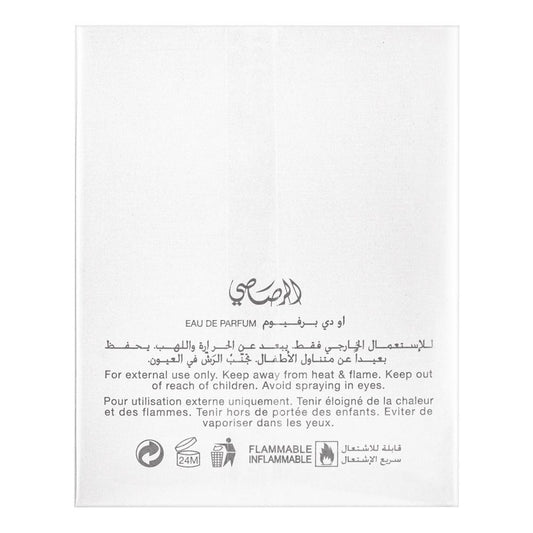 Rasasi Soryani Pour Homme, EDP, Fragrance For Men| United Arab Emirates |Fragrance for Men .