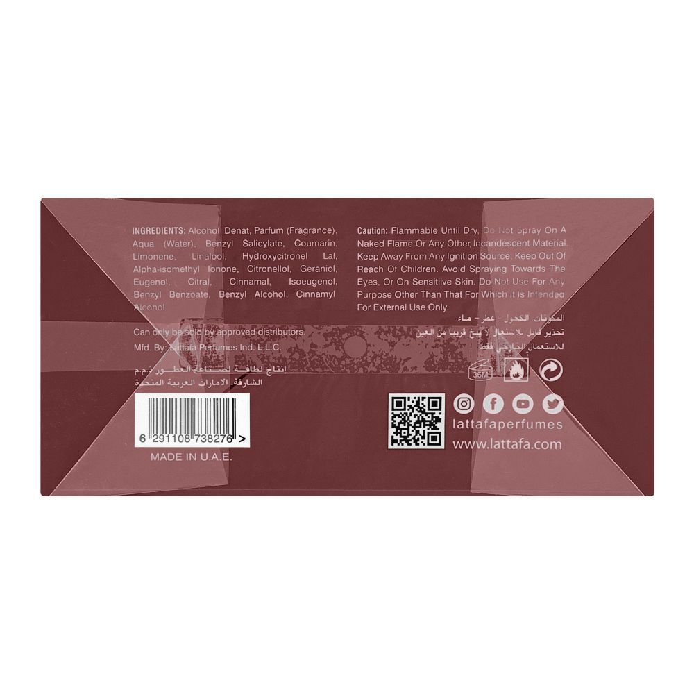 Lattafa Nebras Eau De Parfum | United Arab Emirates | For Men and Women.