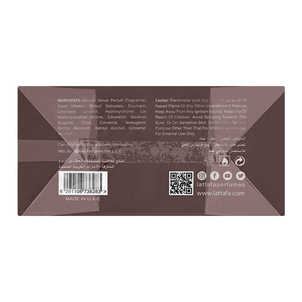 Lattafa Wajood Eau De Parfum | United Arab Emirates | For Men and Women.