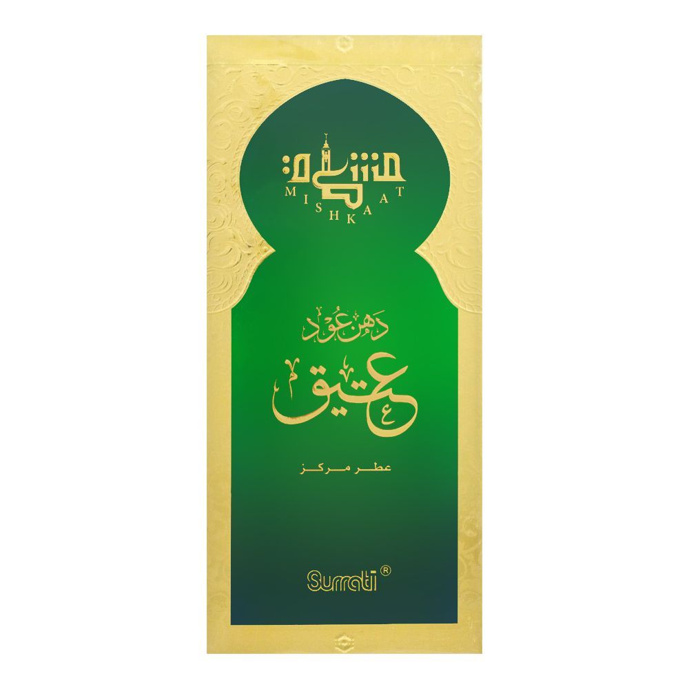 Surrati Dehan Oudh Ateeq, For Men | Saudi Arabia | Fragrances For Men.