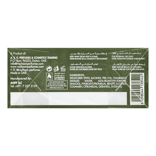 Rasasi By Rayhaan Ellwood For Him Eau De Parfum | United Arab Emirates |Fragrance for Men .