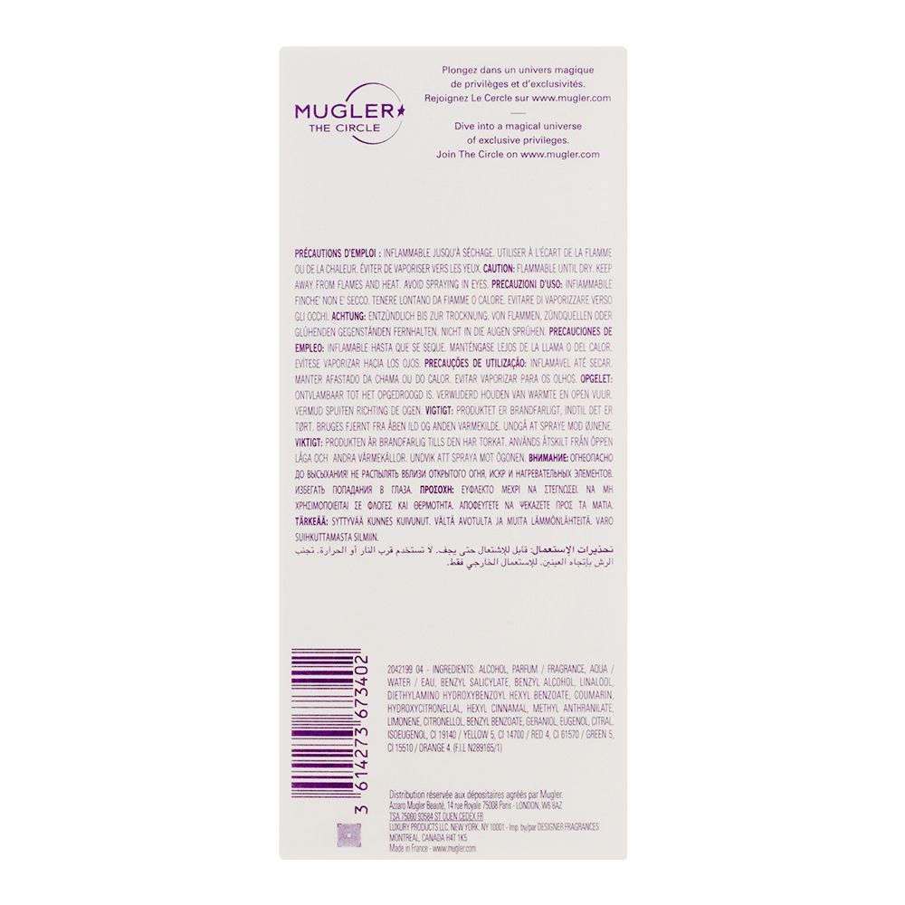 Ajmal Shadow Eau De Parfum, 75ml | United Arab Emirates | Fragrance For Women