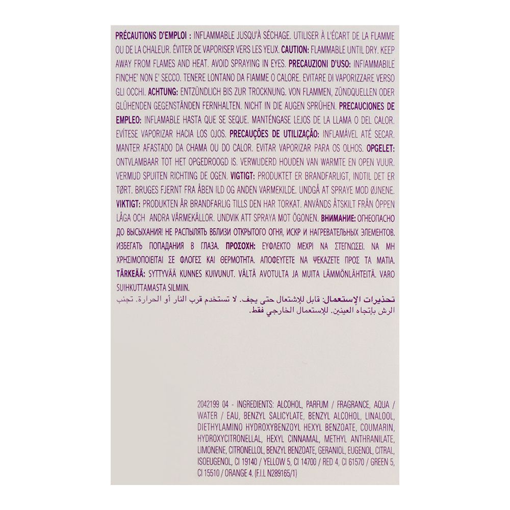 Ajmal Shadow Eau De Parfum, 75ml | United Arab Emirates | Fragrance For Women