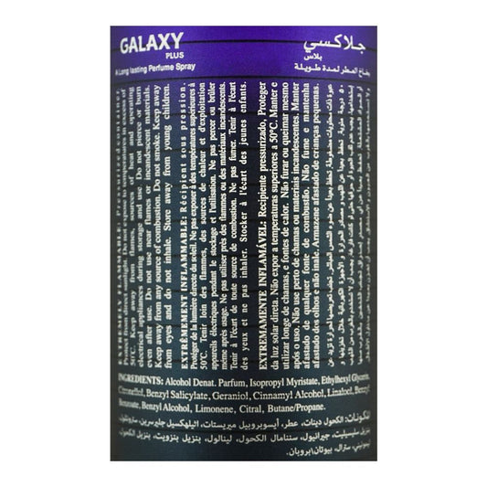 Galaxy Concept Savage Pour Homme Perfume Body Spray| United Kingdom | For Men