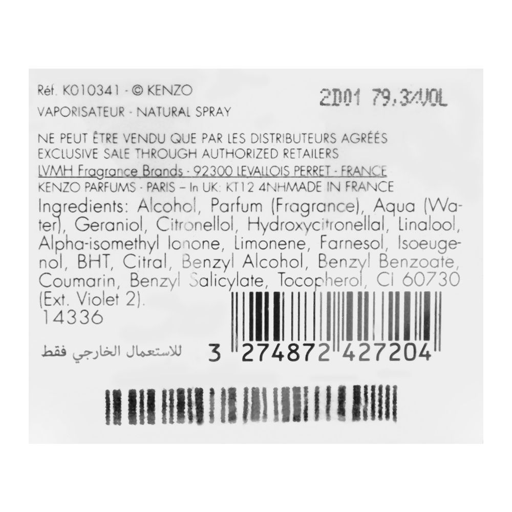 Kenzo Flower By Kenzo Refillable Rechargeable Eau De Parfum, 100ml | France | Fragrance For Women