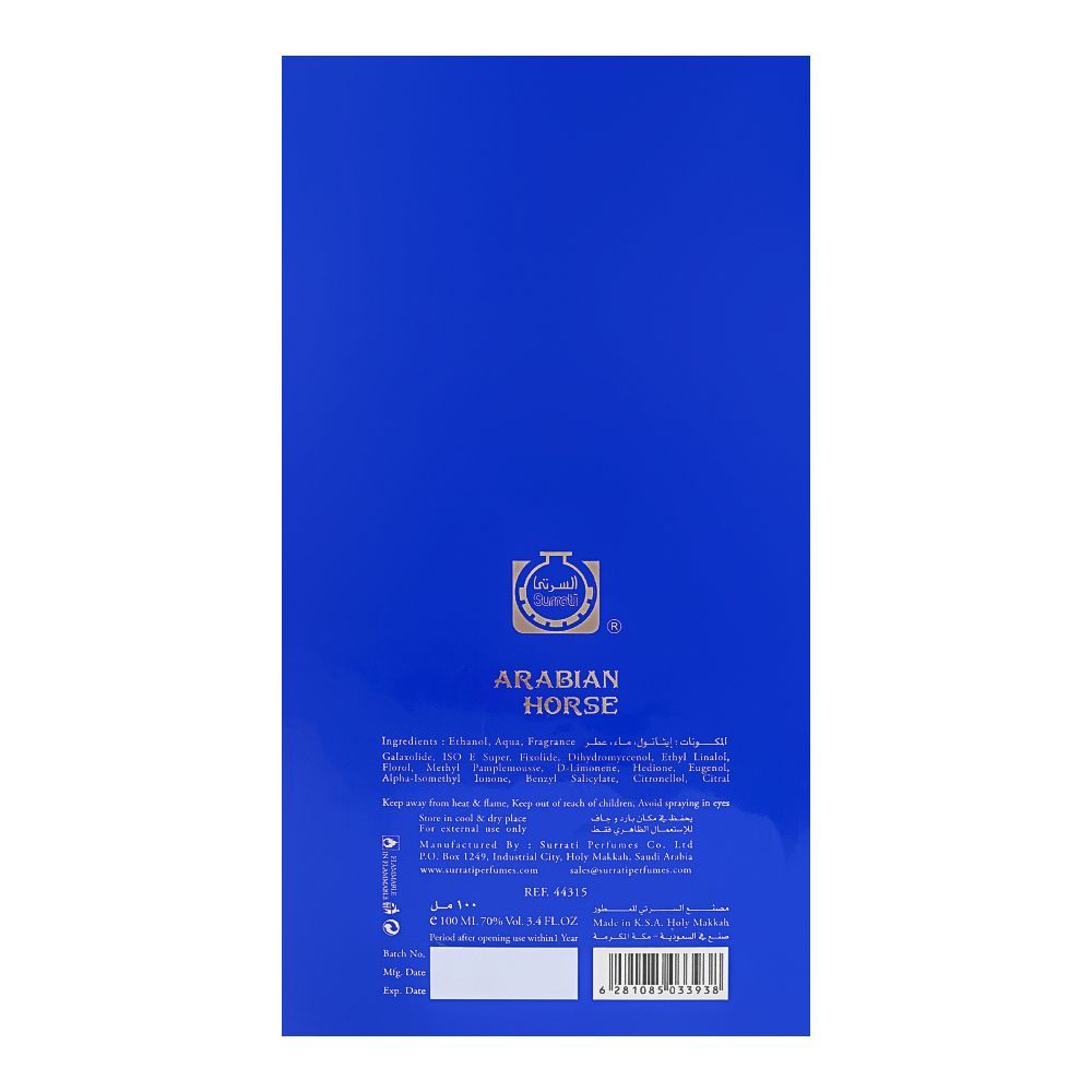 Surrati Arabian Horse Eau De Parfum | Saudi Arabia | For Men
