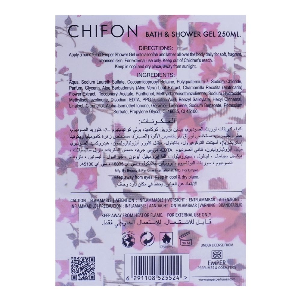 Emper Chifon Pour Femme Emper Set For Women, Eau De Toilette 100ml + Deo 200ml + Shower Gel, 250ml | United Arab Emirates | Fragrance For Women