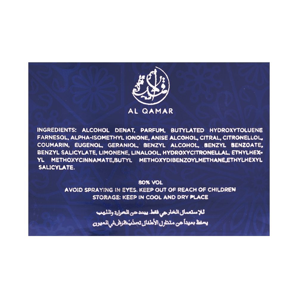 Al-Qamar Midnight Oud Eau De Parfum, 100ml | Spain | Fragrance For Men & Women