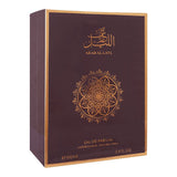 Al-Qamar Arab Al Layl Eau De Parfum, 100ml | Spain | Fragrance For Men & Women