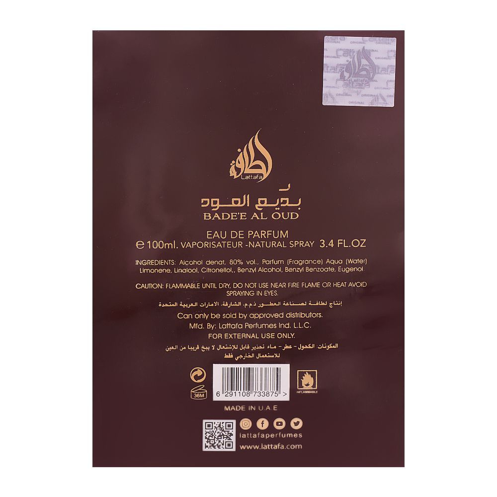 Lattafa Badee Al Oud Amethyst Eau De Parfum, 100ml | United Arab Emirates | Fragrance For Men & Women