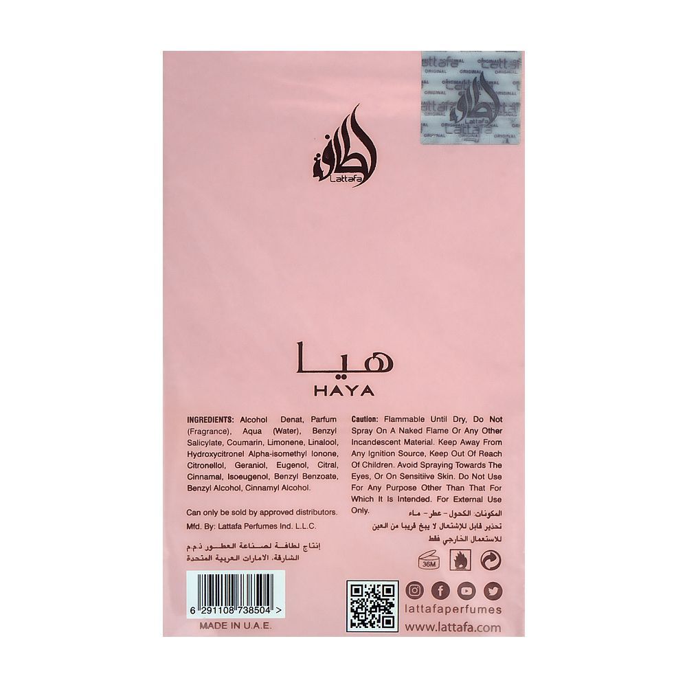 Lattafa Haya Eau De Parfum, 100ml | United Arab Emirates | Fragrance For Women