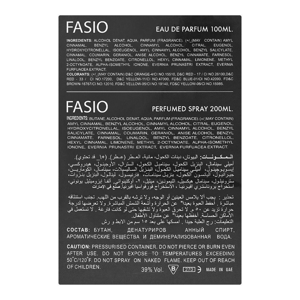 Fasio Pour Femme Emper Set, Eau De Parfum 100ml + Perfume Spray 200ml + Shower Gel 250ml | United Arab Emirates | For Women