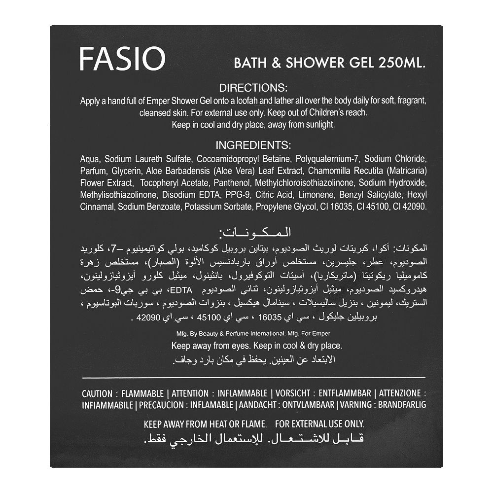 Fasio Pour Femme Emper Set, Eau De Parfum 100ml + Perfume Spray 200ml + Shower Gel 250ml | United Arab Emirates | For Women