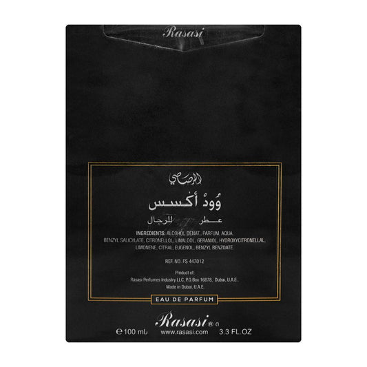 Rasasi Wood Excess Pour Homme Eau De Parfum, 100ml | United Arab Emirates | Fragrance For Men