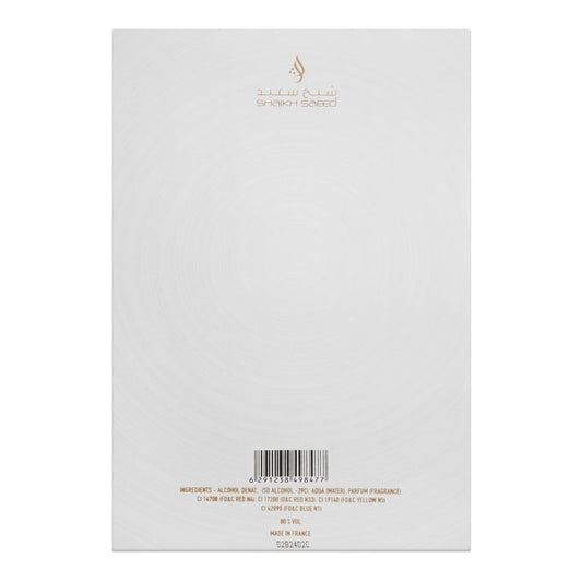 Shaikh Saeed Oud Malala, Eau De Parfum, Arabic Oud Perfume For Women, 100ml | France | Fragrance For Women