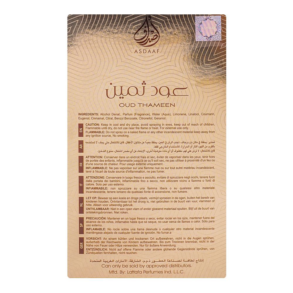 Asdaaf Oud Thameen, Eau de Parfum, 100ml | United Arab Emirates | Fragrance For Men & Women