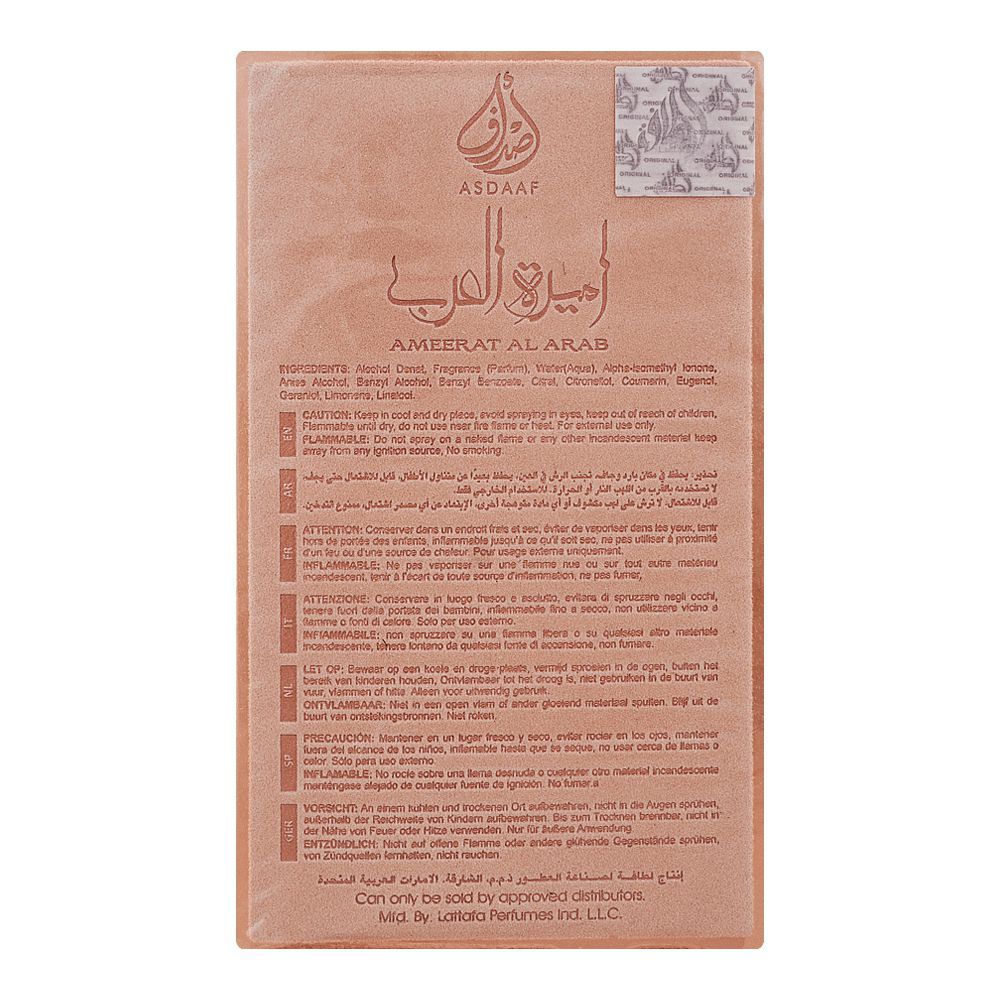 Asdaaf Ameerat Al Arab Prive Rose, Eau de Parfum, 100ml | United Arab Emirates | Fragrance For Women