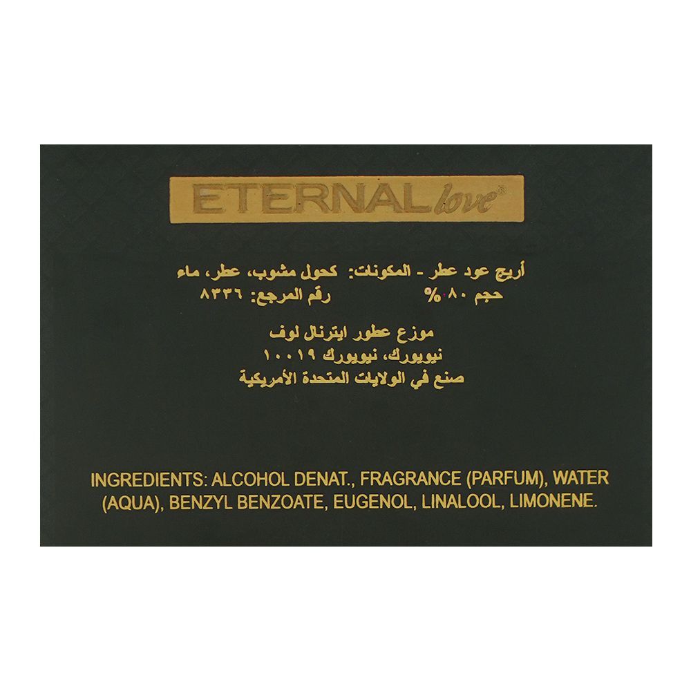 Eternal Love Oud Areej, Eau de Parfum, 100ml | United States | Fragrance For Men & Women