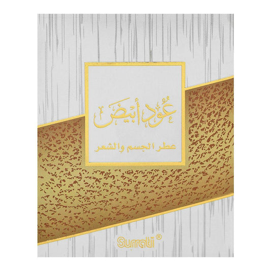 Surrati White Oud Body & Hair Fragrance, 30ml | Saudi Arabia | Fragrances For Men