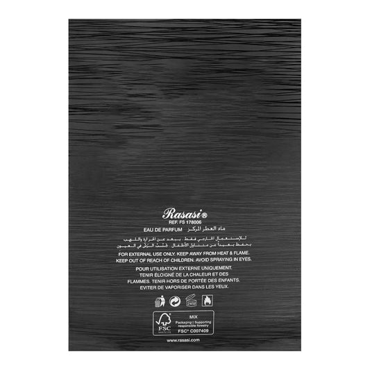 Rasasi Hawas Fire, Eau de Parfum, 100ml | France | Fragrance For Men