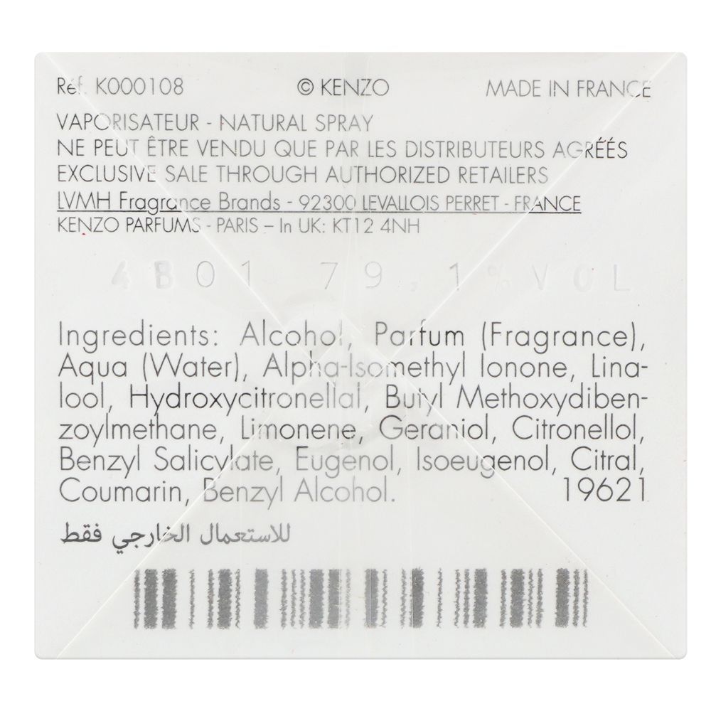 Kenzo Flower By Kenzo La Recolte Parisienne, Eau de Parfum, 75ml | France | Fragrance For Women