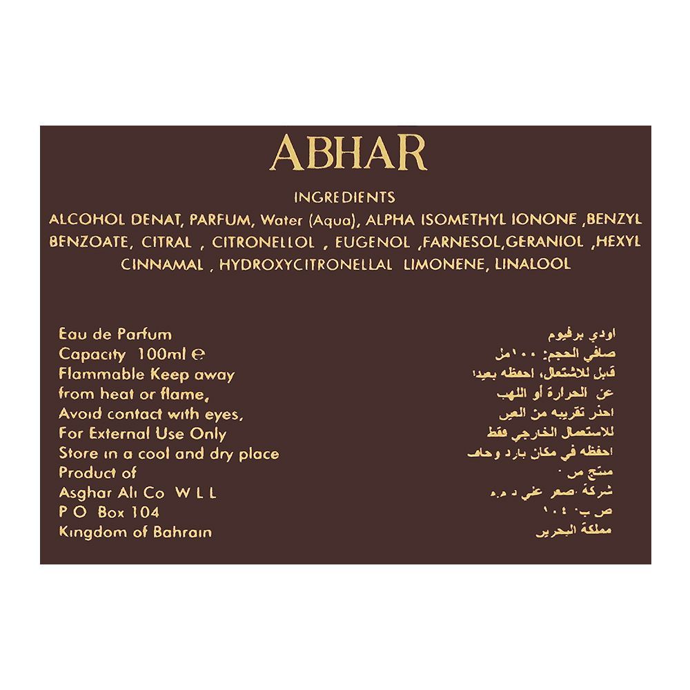 Asghar Ali Abhar Eau De Parfum, 100ml | United Arab Emirates | Fragrance For Men & Women