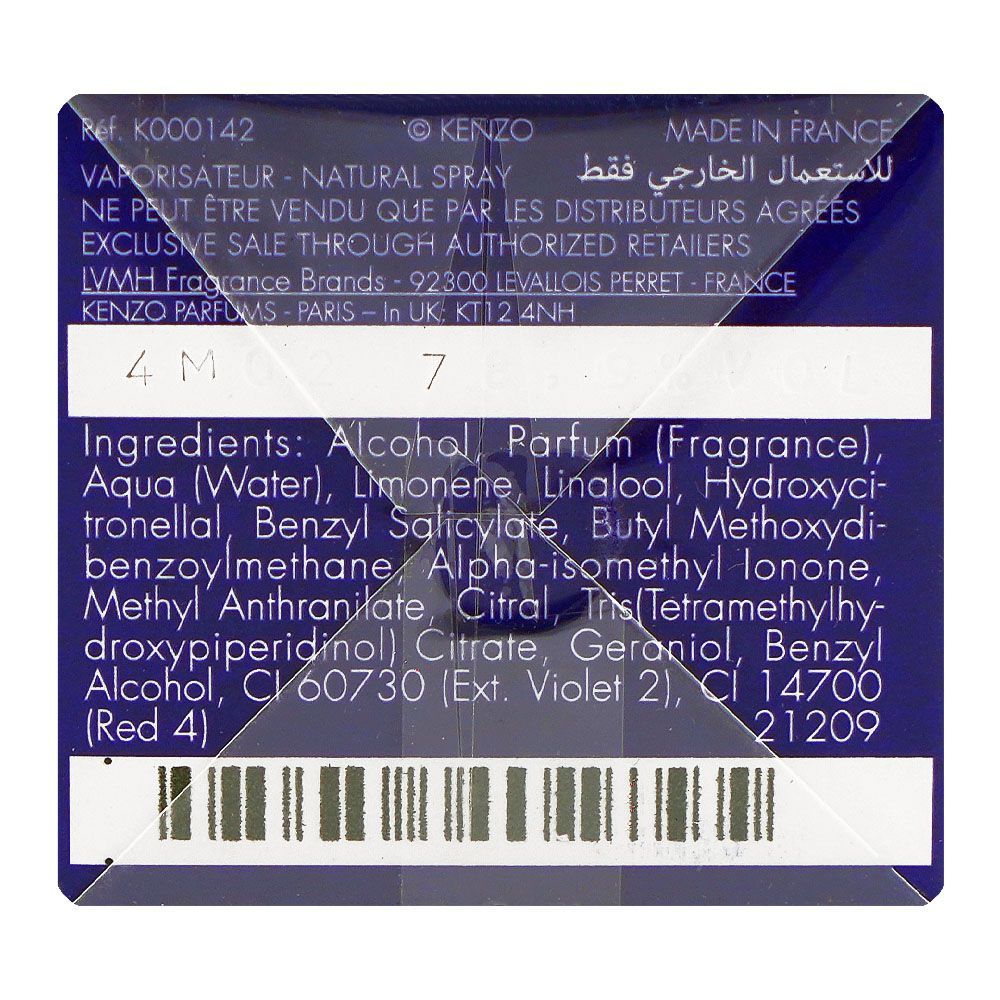 Kenzo Flower Ikebana Indigo, Eau De Parfum, 75ml | France | Fragrance For Women