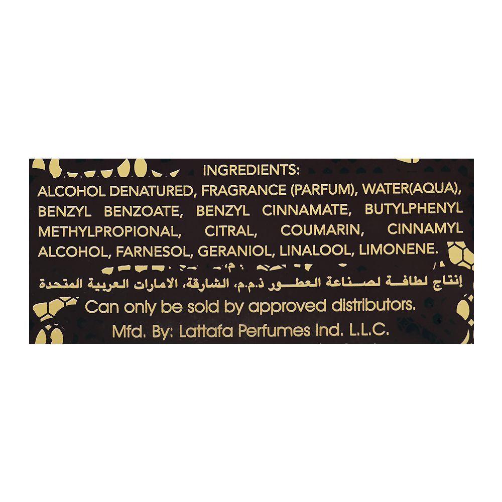 Lataffa Lamuse Oud Wood, Eau De Parfum, 100ml | United Arab Emirates | Fragrance For Men & Women