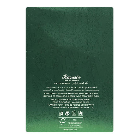 Rasasi Hawas Tropical, Eau De Parfum, 100ml | United Arab Emirates | Fragrance For Men