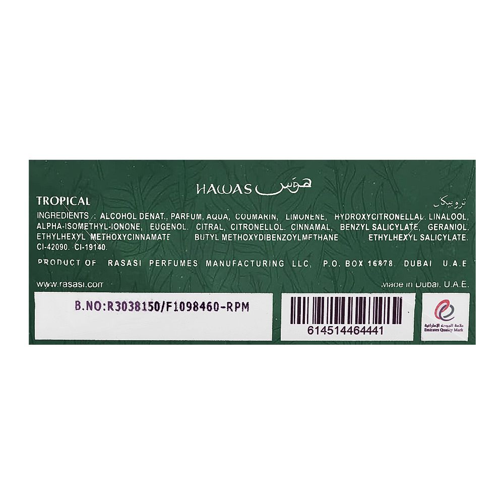 Rasasi Hawas Tropical, Eau De Parfum, 100ml | United Arab Emirates | Fragrance For Men